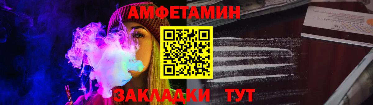 АМФ 97% Кстово