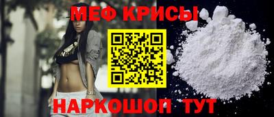 меф Лесосибирск