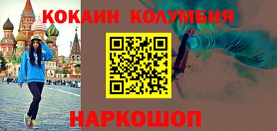 меф Лесосибирск