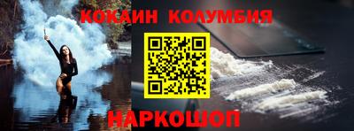 меф VHQ Ливны
