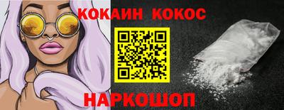 меф VHQ Ливны