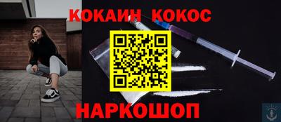 мет Ликино-Дулёво