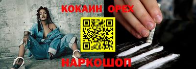 меф Лесосибирск