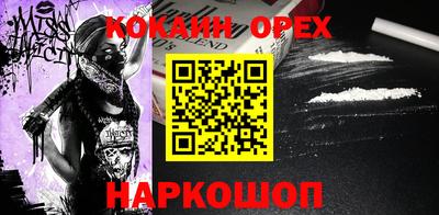 меф VHQ Ливны