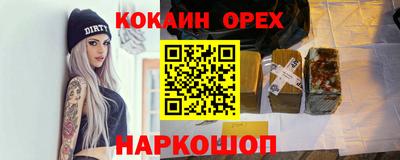 мет Ликино-Дулёво
