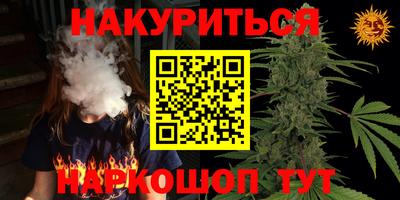 меф VHQ Ливны