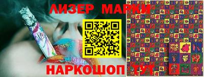 мет Ликино-Дулёво