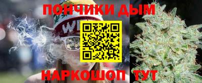 меф VHQ Ливны