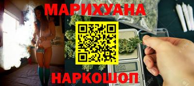 меф VHQ Ливны