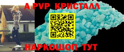 меф Лесосибирск