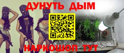 мет Ликино-Дулёво