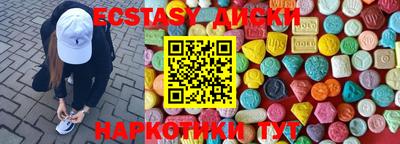 крисы Кунгур