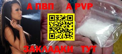 меф VHQ Ливны