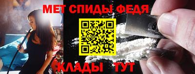 мет Ликино-Дулёво