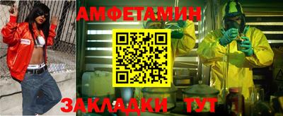 меф VHQ Ливны