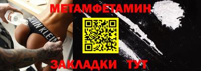меф Лесосибирск