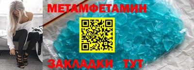 меф Лесосибирск