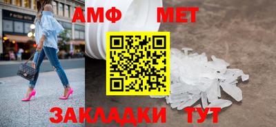мет Ликино-Дулёво