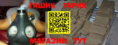 мет Ликино-Дулёво