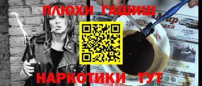 меф VHQ Ливны