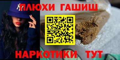 меф VHQ Ливны
