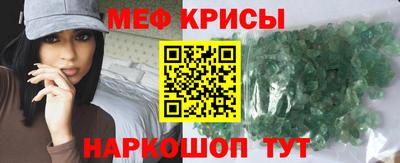 меф Лесосибирск