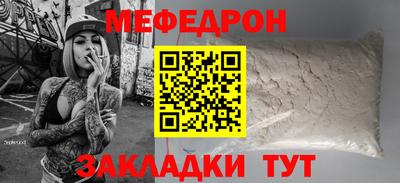 мет Ликино-Дулёво