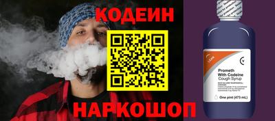 меф VHQ Ливны