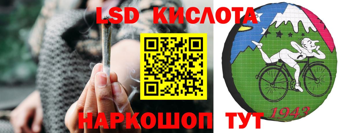Лсд 25 экстази ecstasy Кстово