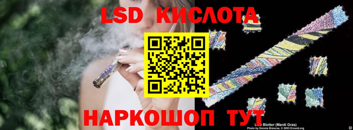 Лсд 25 экстази  Вход с VPN  Кстово  ЛСД экстази кислота 
