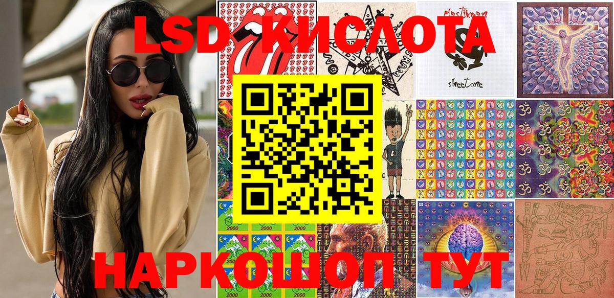 Марки NBOMe 1,5мг  Вход с VPN  Кстово 