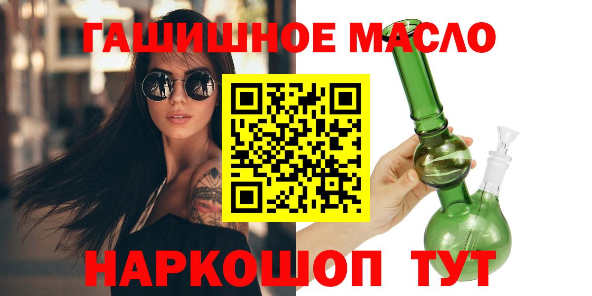 Дистиллят ТГК жижа Кстово