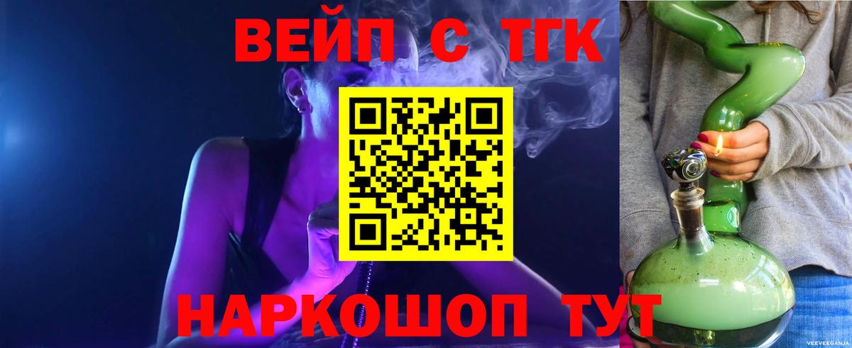 БУТИРАТ Кстово