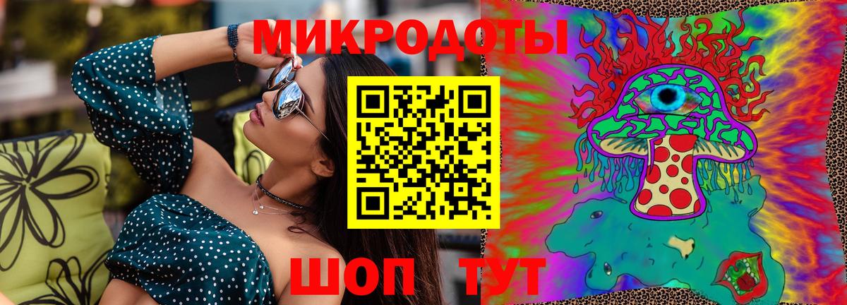 Псилоцибиновые грибы Magic Shrooms Кстово